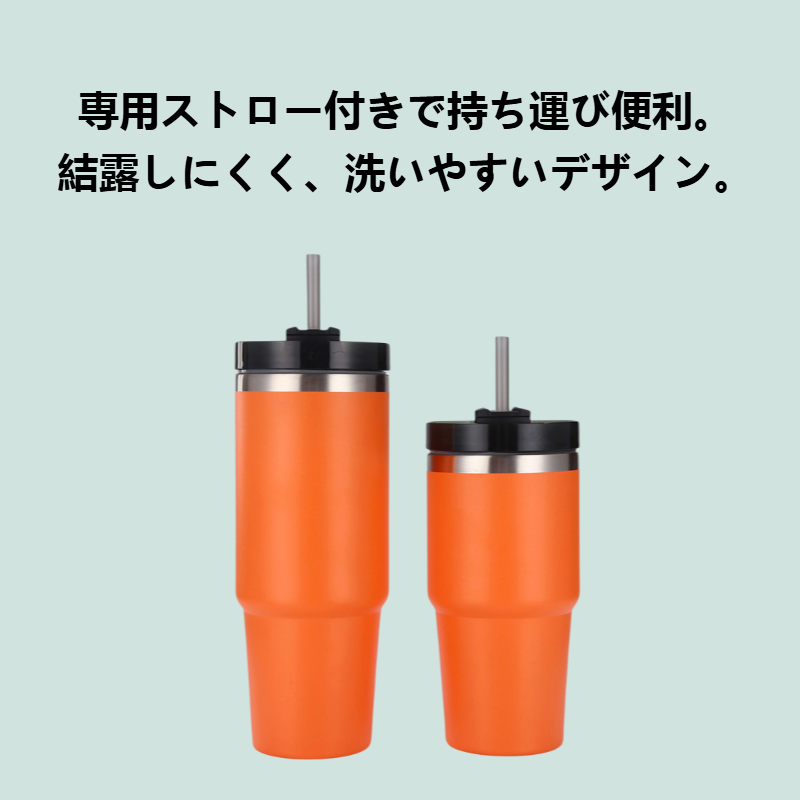 ステンレス二重ストロー付き保温カップ