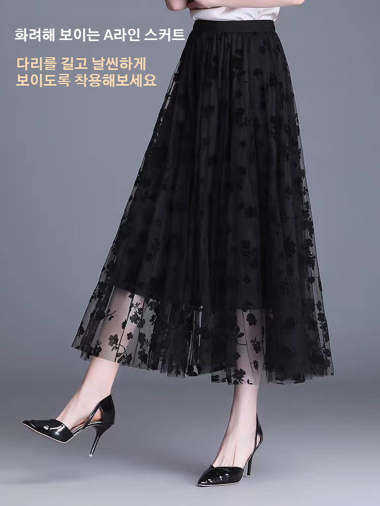반신 망사 스커트 플라워 플리츠 미디 하이웨스트 날씬해 보이는 A라인 스커트