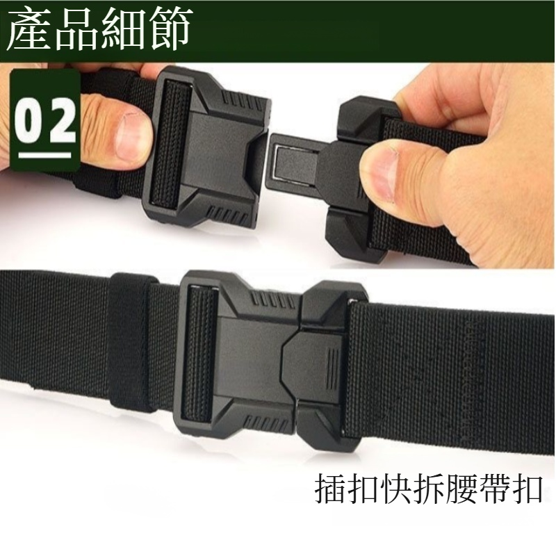 型格快拆眼鏡蛇插扣男士尼龍腰帶帆布帶休閒户外皮帶