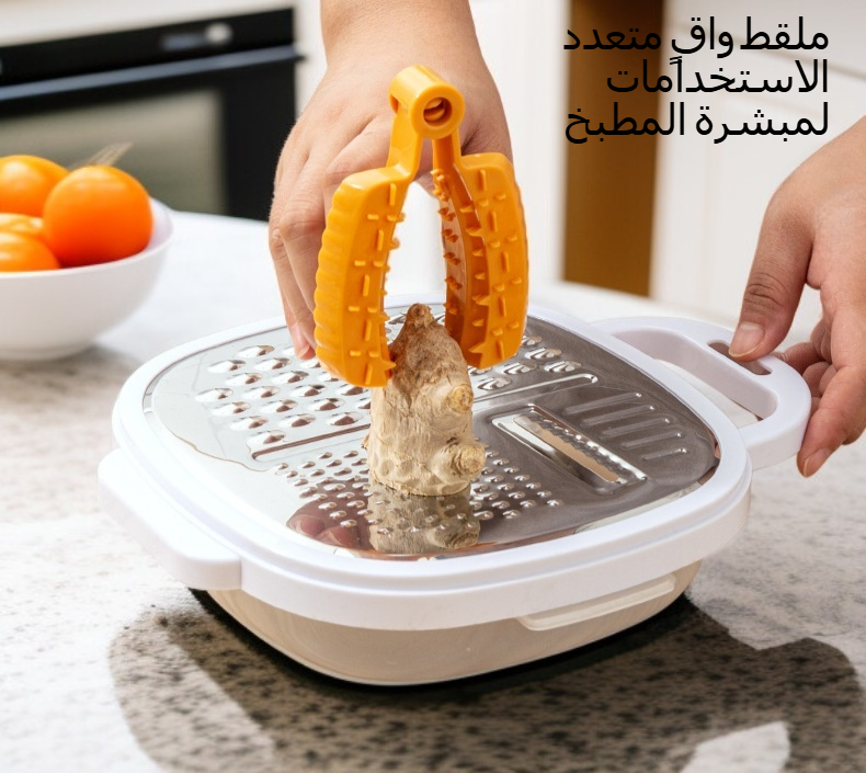 مشبك حماية اليد أثناء تقطيع الطعام