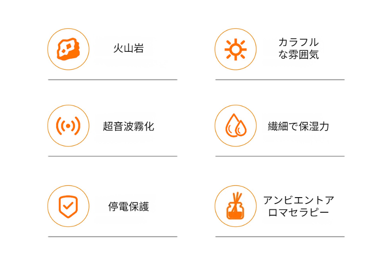 クリエイティブな火山デザインのアロマセラピーマシン