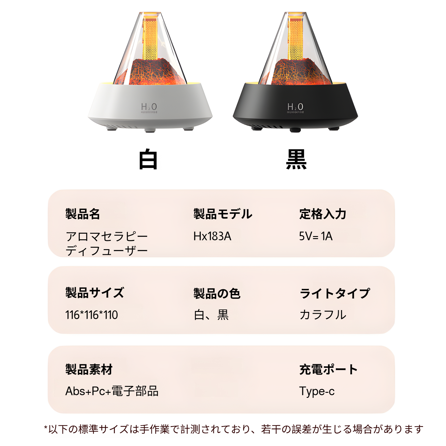 デスクトップ火山アロマセラピーマシンホームデスクトップミニクリエイティブアロマセラピーマシン雰囲気ナイトライト加湿器