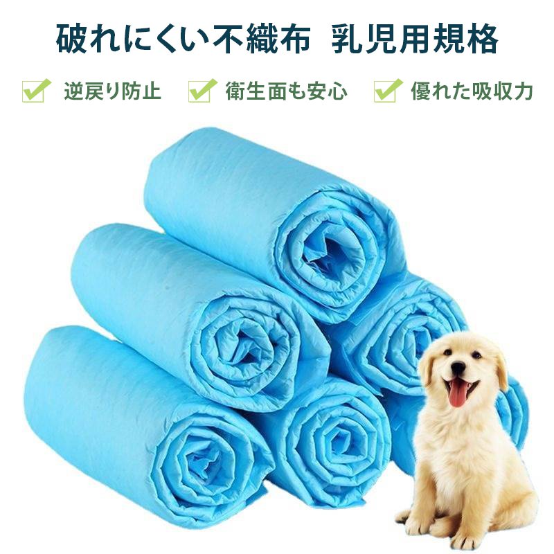 使い捨てペットシーツ