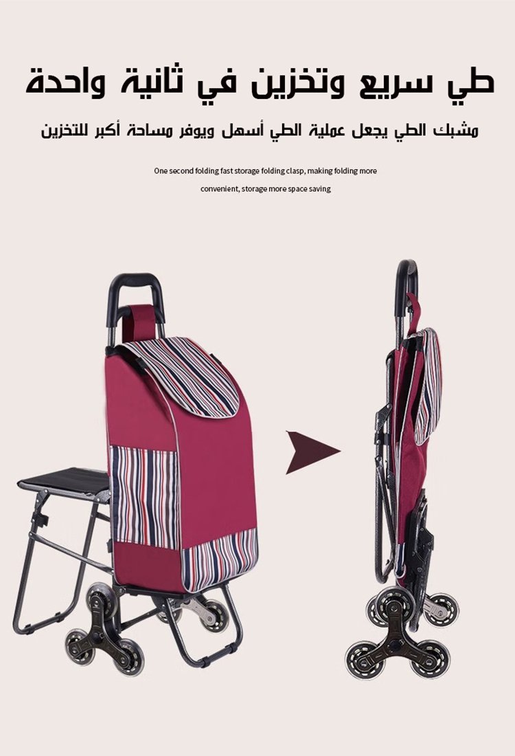 [عربة واحدة لاستخدامات متعددة] عربة أمتعة خفيفة الوزن للغاية ومتعددة الوظائف