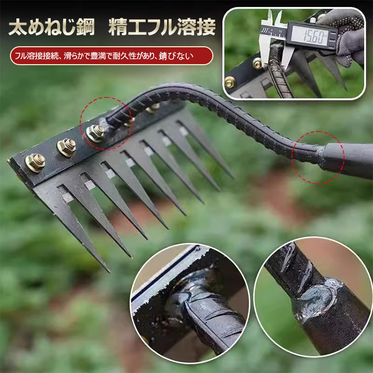 【12万個販売】新型で着脱可能な多機能除草ツール農業用熊手