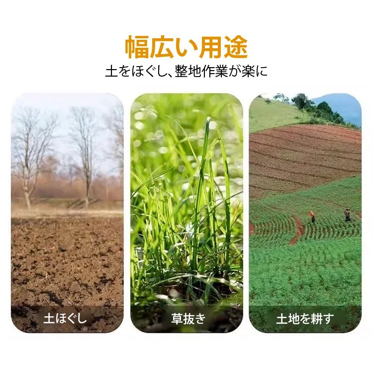 着脱可能な農業用多機能熊手