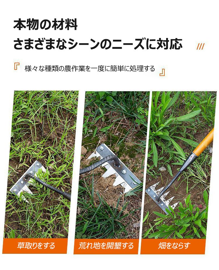 着脱式熊手の簡単な組み立て方法