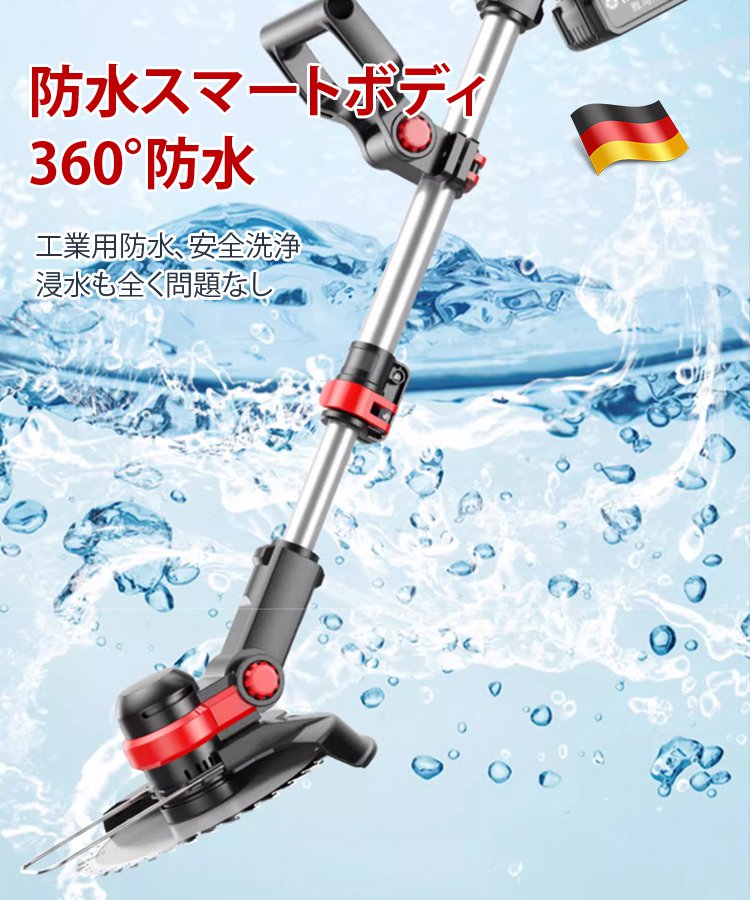 ドイツ輸入【木も切れる草刈機】毎分18000回転の銅製ブラシレスモーター、20センチの木も楽々切断