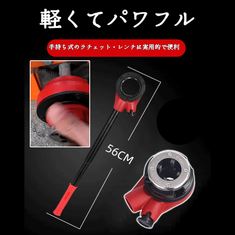 ラチェットレンチワイヤーホルダー 手動式アイアン・スリーブ・マシン 手動工具セットのスリーブマシン