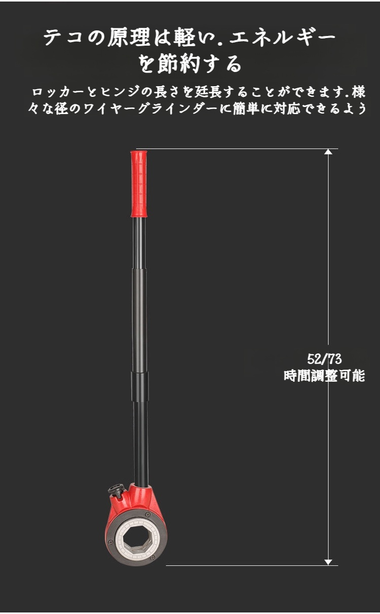 簡単操作で初心者にも安心な工具セット
