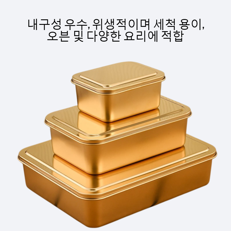 304 스테인리스 스틸 직사각형 덮개 베이킹 디스크