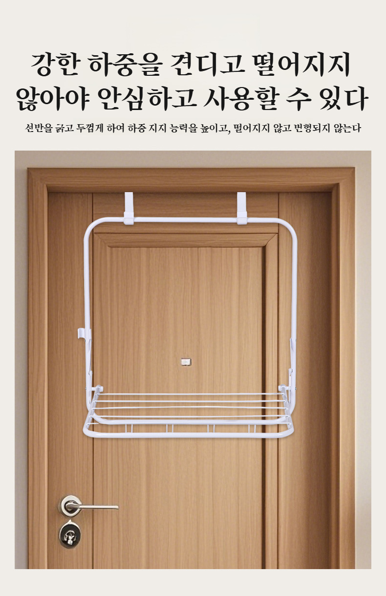 무타공 설치 다용도 수건걸이