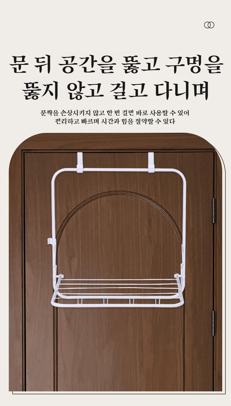 여러 수건을 걸 수 있는 욕실걸이