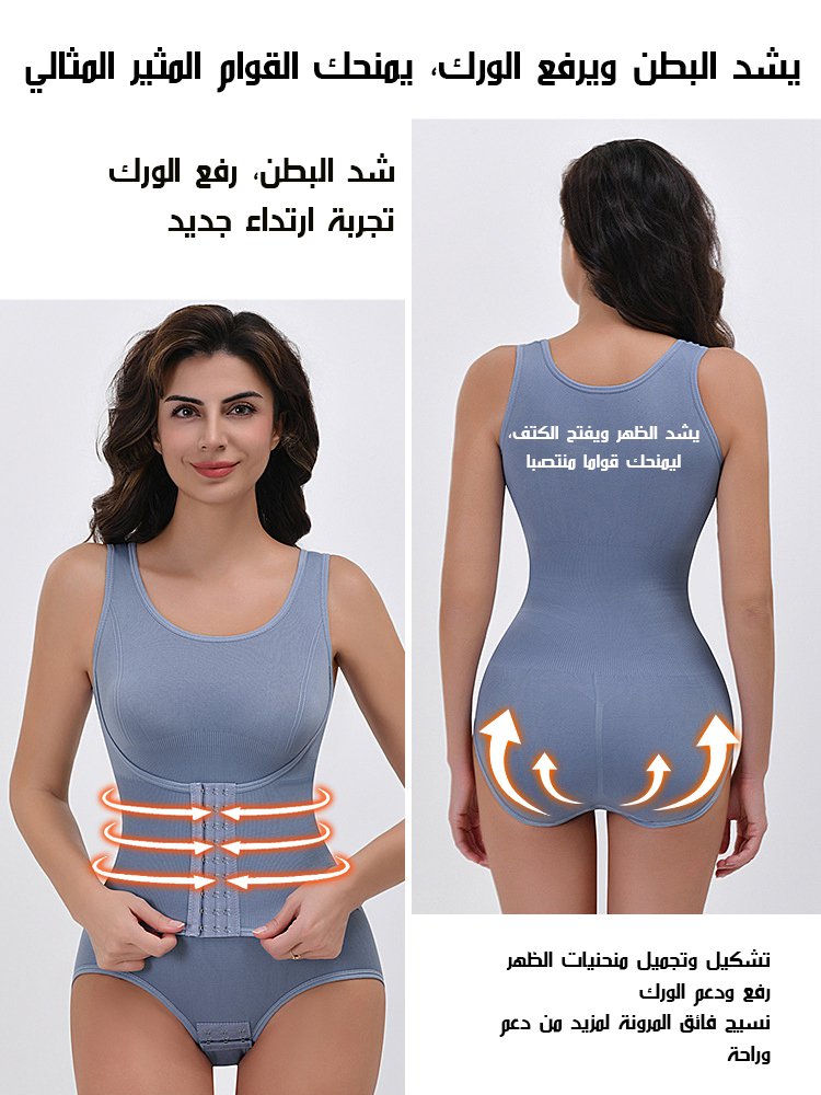 مشد جسم كلاسيكي بأحزمة كتف عريضة مسطحة وأبازيم قابلة للتعديل 