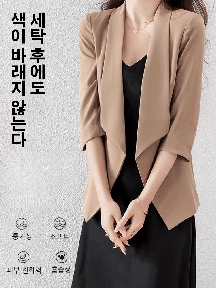 쉬폰 숄 정장 코트