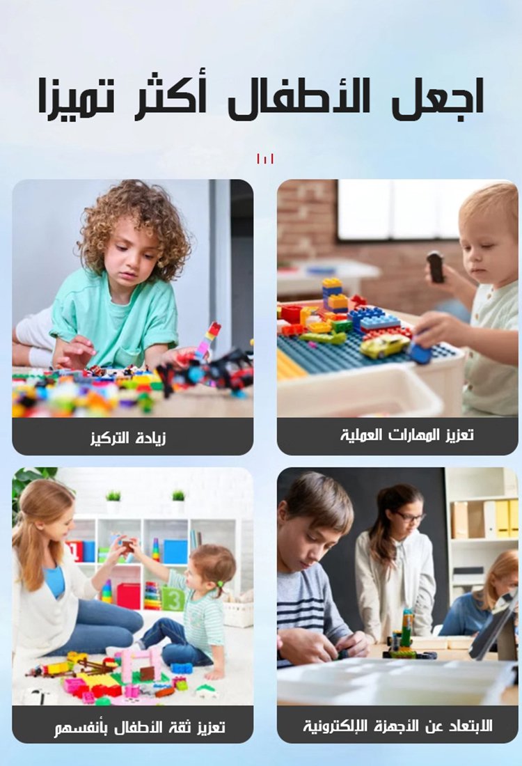 لعبة سيارة سباق بنظام الرجوع إلى الوراء من مكعبات البناء【حقق حلم الطفل في السباق】