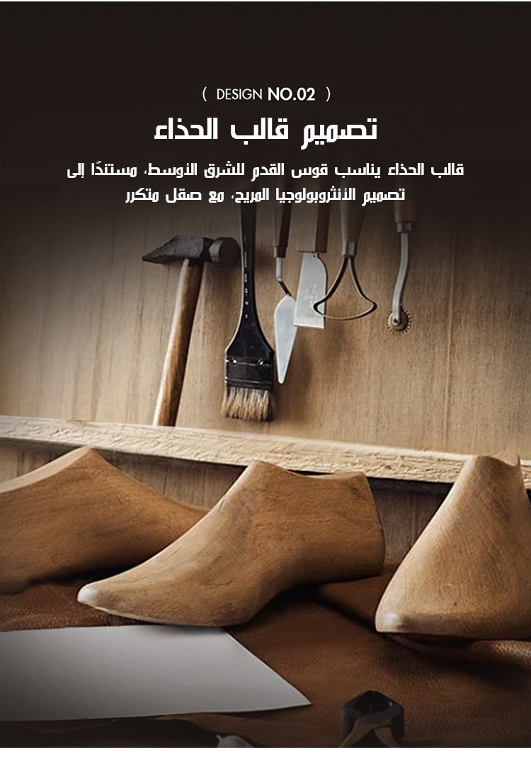 تفاصيل حذاء جلدي رجالي أنيق بمقدمة واسعة