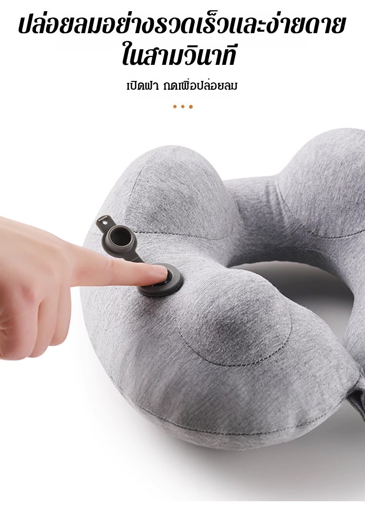 翻译件-HFH-【有效缓解颈部疲劳】无死角贴合按摩充气枕-1239891_19.jpg