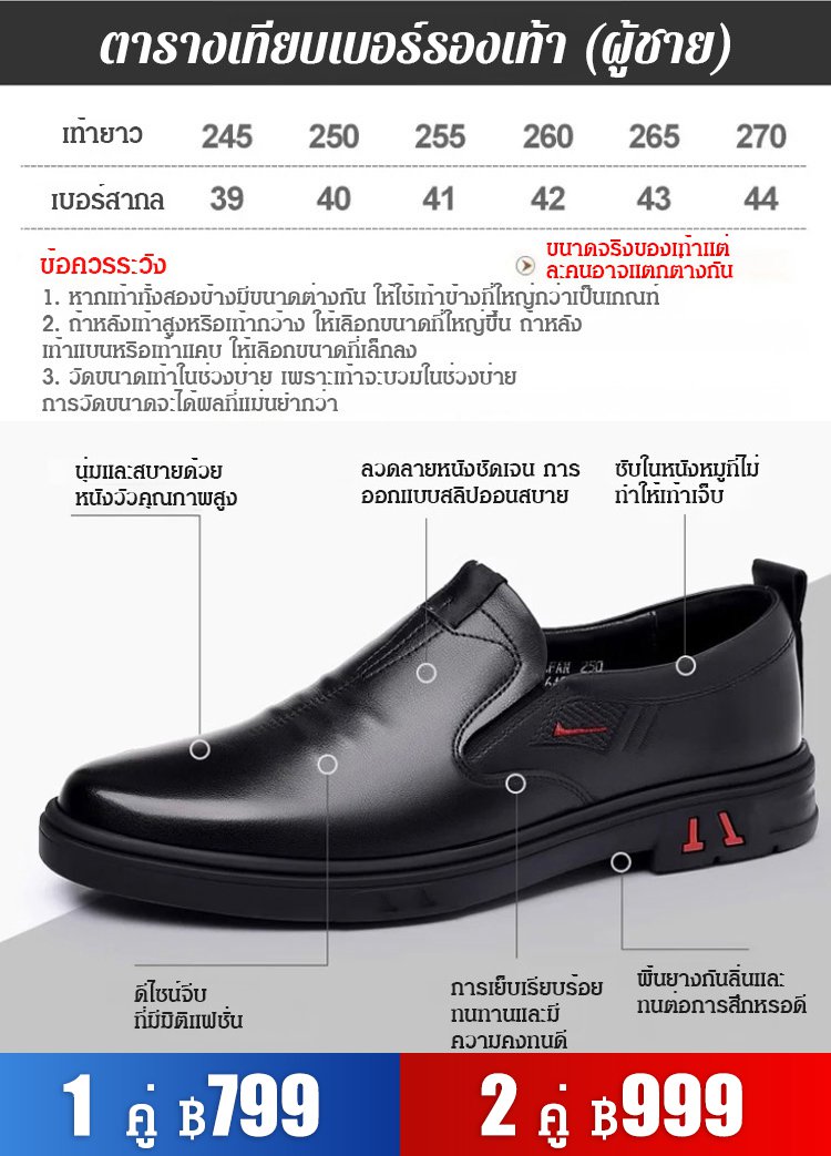 【งานฝีมือซ่อนด้ายด้วยมือ】รองเท้าหนังวัวชั้นแรกลำลองของผู้ชาย