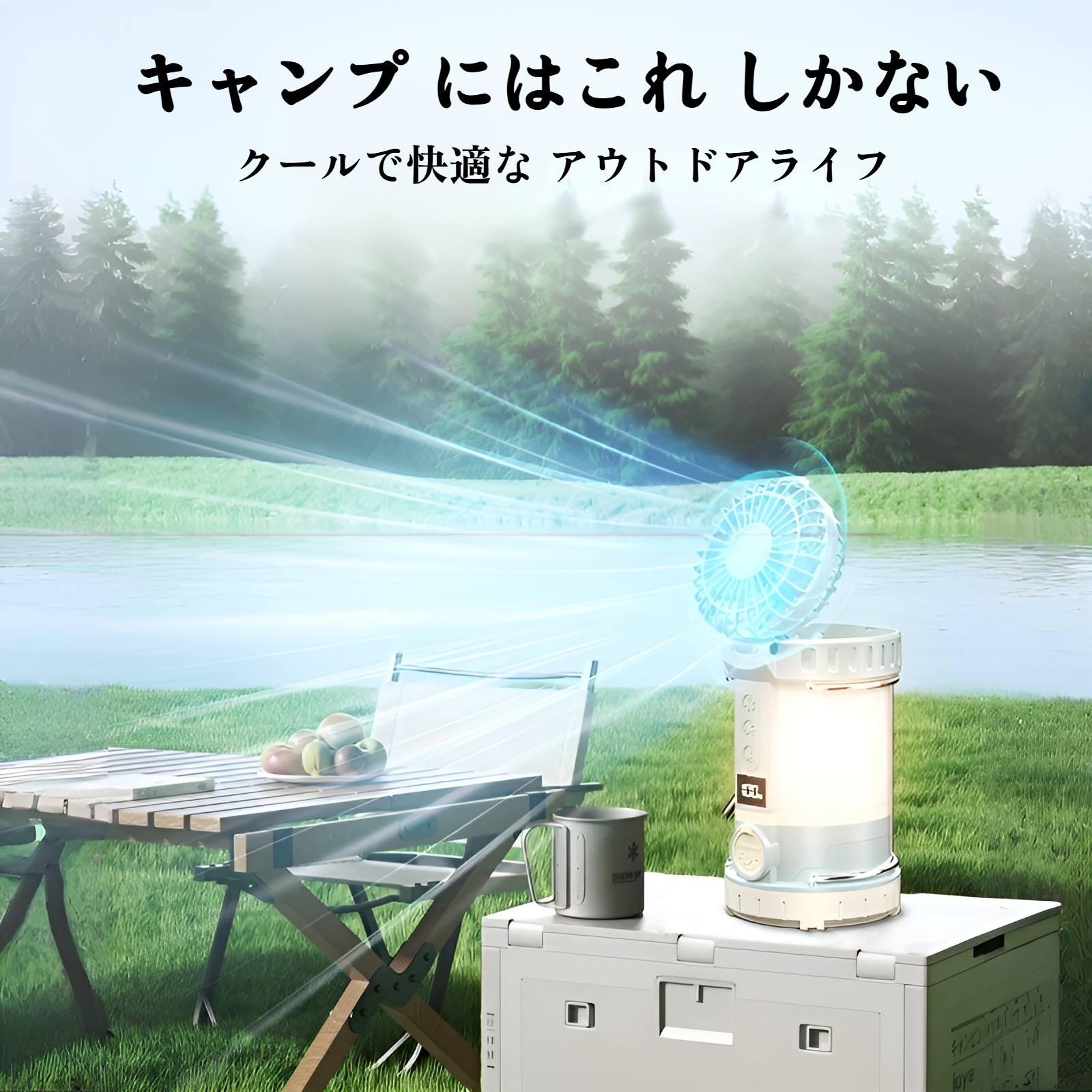 新しい充電式ファンランタン多機能LED強力ライト屋外キャンプランプスマートデジタルディスプレイファンランプ雰囲気テントランプ