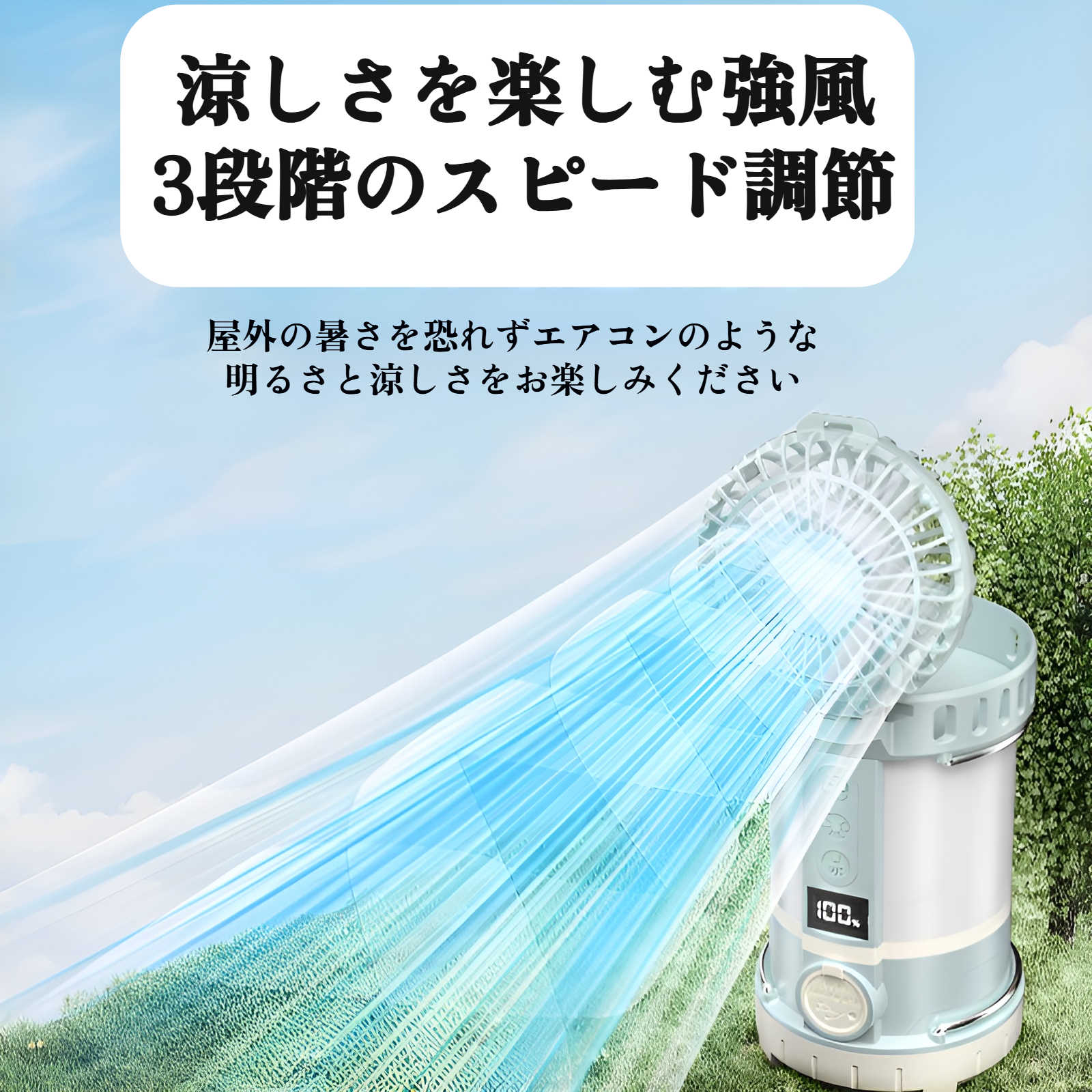 キャンプ向けスマートデジタルディスプレイランタン