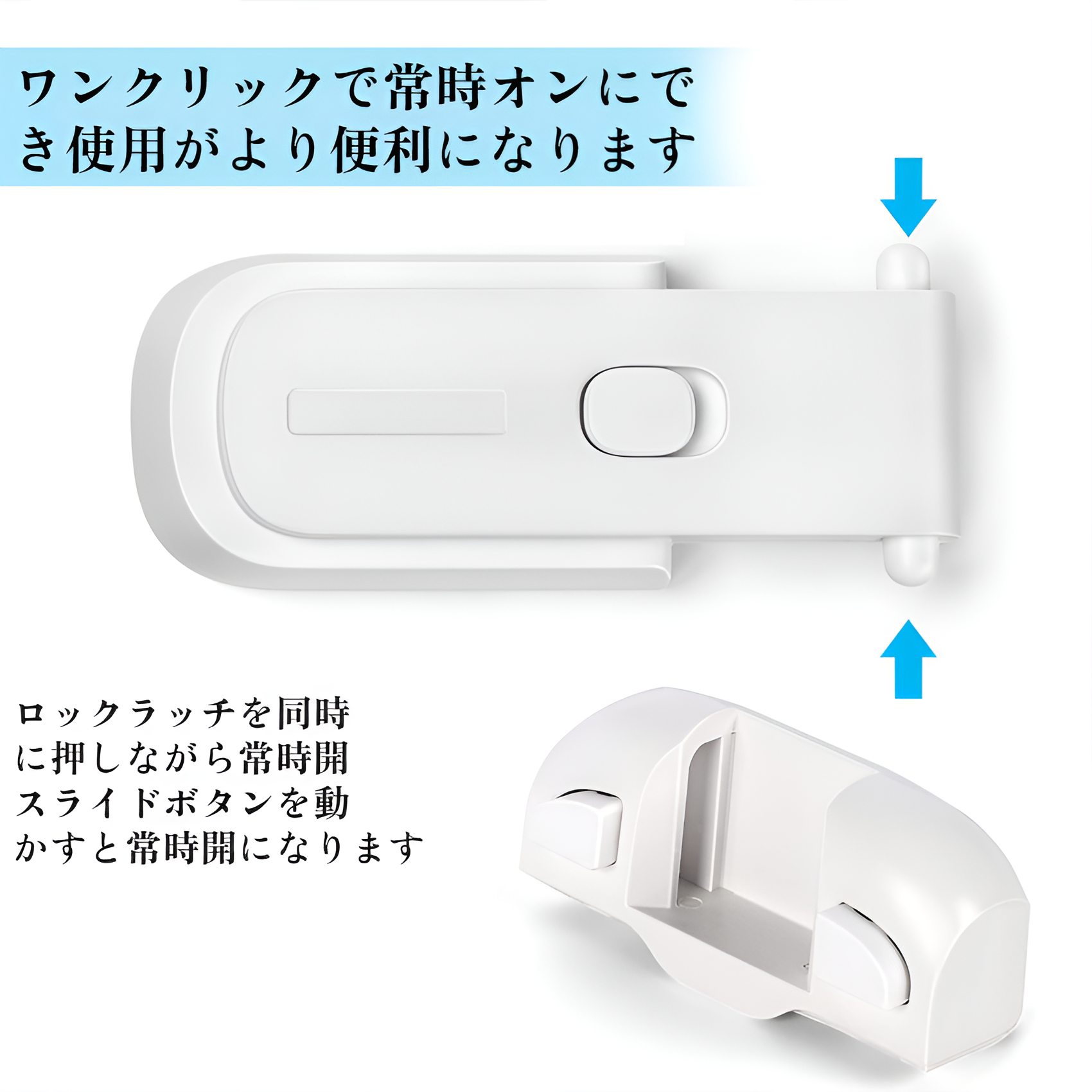 冷蔵庫ロック安全ロック赤ちゃん保護ドアバックルロック赤ちゃんが開けるのを防ぐ冷蔵庫ドアキャビネットドアロック引き出しロック