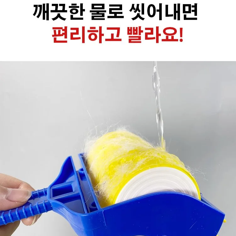 【10,000회 워싱】돌돌이