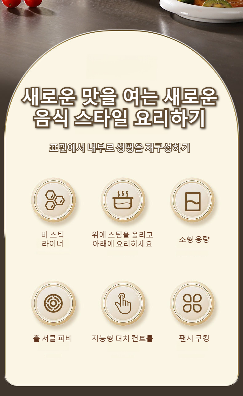 자동단전 기능이 적용된 소형 전기냄비