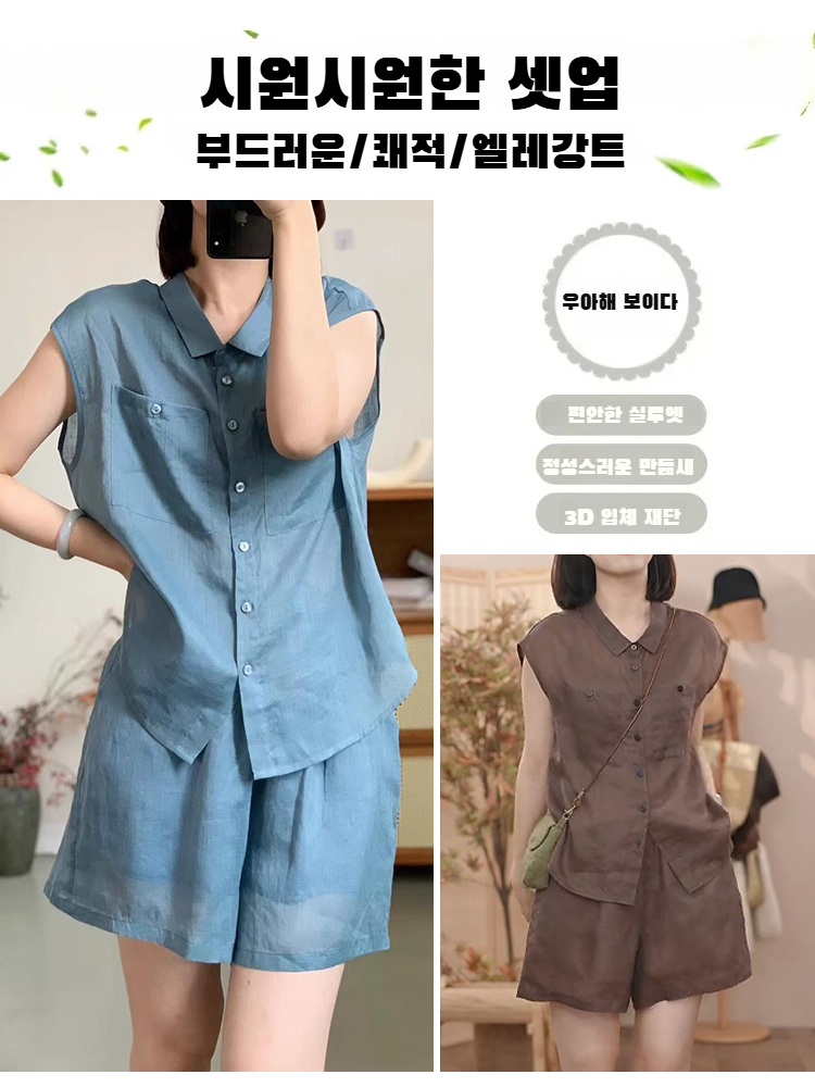 경숙소향풍염계면마세트스타일세트피스심플경숙스타일세트