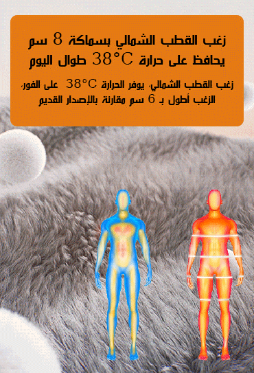 جاكيت عمل رجالي عالي الجودة مع بطانة دافئة وياقة مطوية