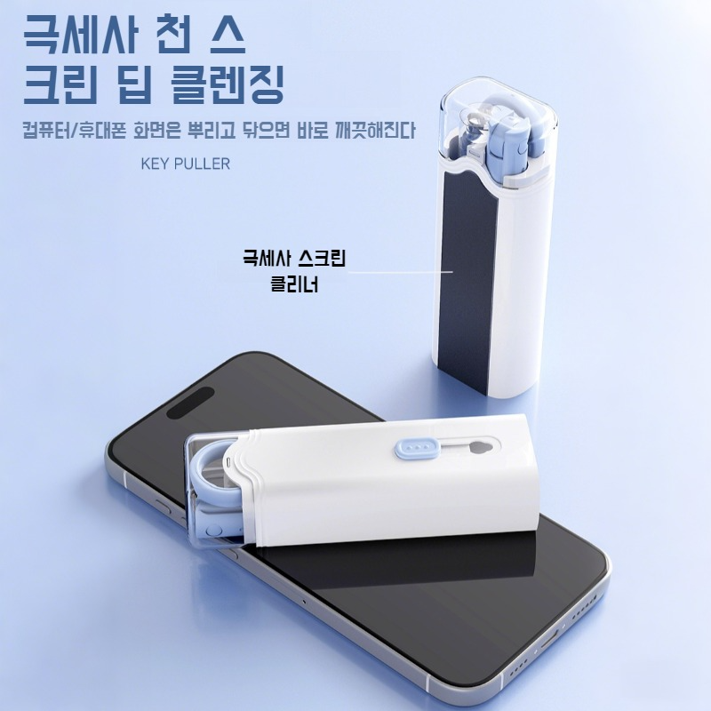 키보드 청소 브러쉬 세트 청소 브러쉬 1 청소 펜 먼지 제거 키보드 청소 브러쉬 세트