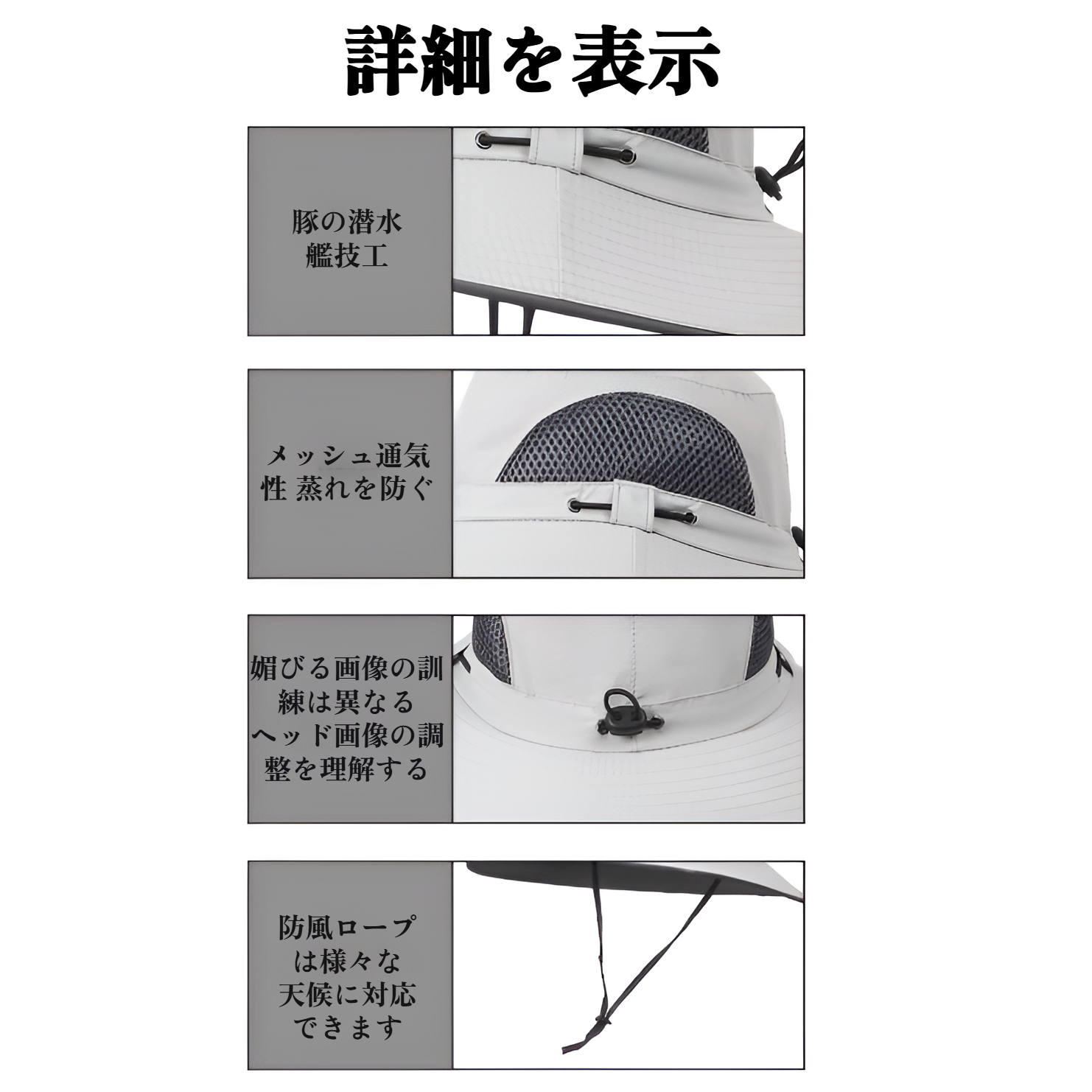 通気性抜群のアウトドア用ソーラーファンハット