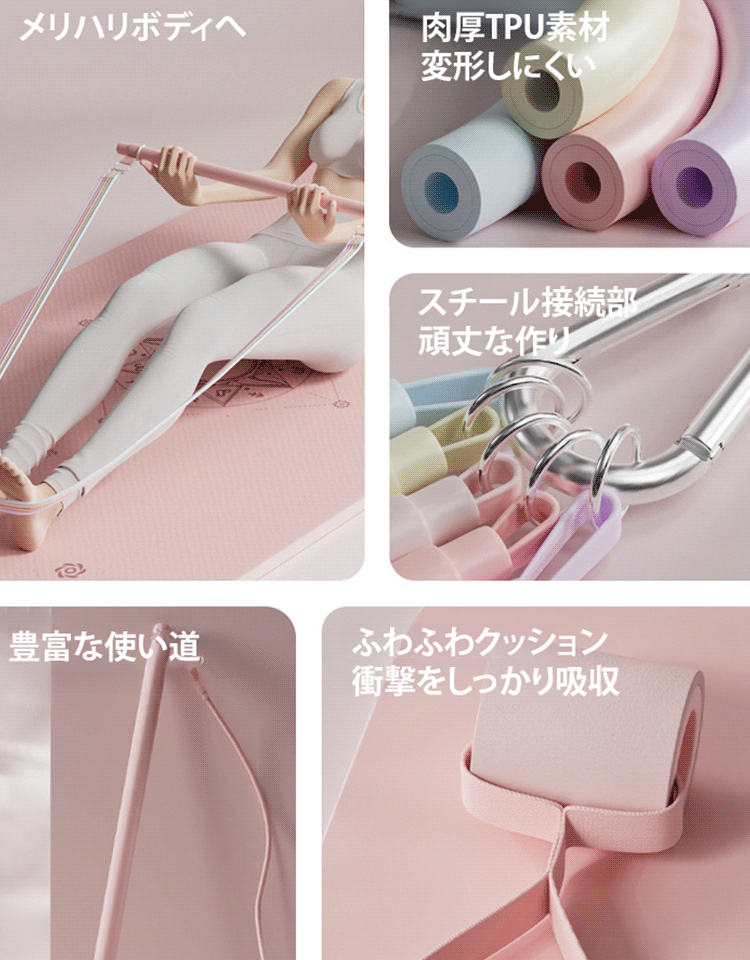 多機能トレーニングチューブセット