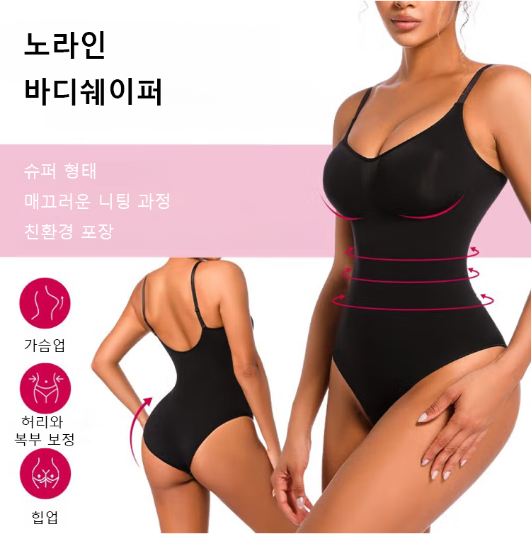 여성이 바디쉐이퍼 올인원 속옷을 착용한 모습