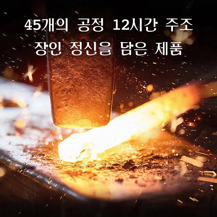 슈퍼 절력 스테인리스 스틸 식칼