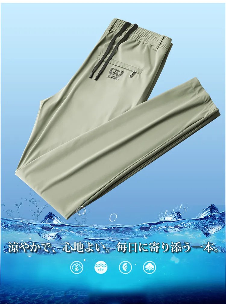 1530955-JL-冰丝凉感直筒休闲裤-带抽绳_06.jpg
