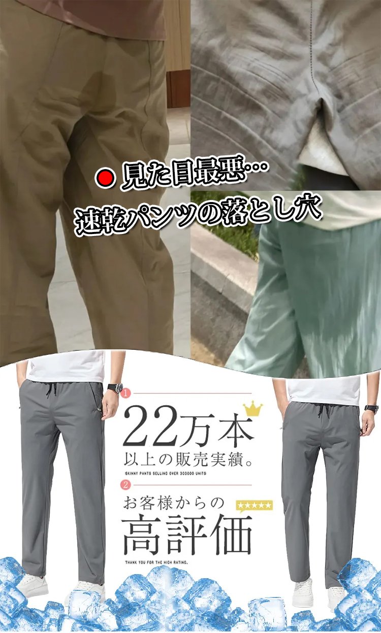 1530955-JL-冰丝凉感直筒休闲裤-带抽绳_01.jpg
