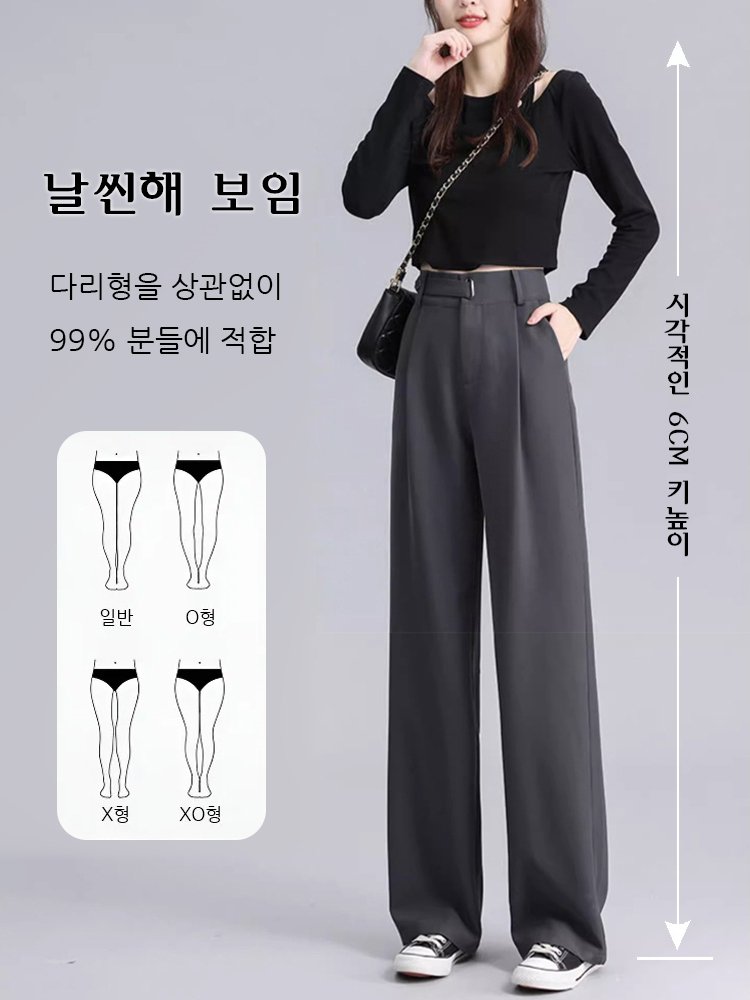 미니멀리즘 스트레이트 와이드 정장 팬츠