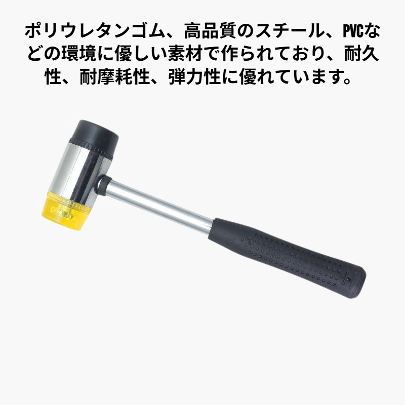 多機能設置ハンマー
