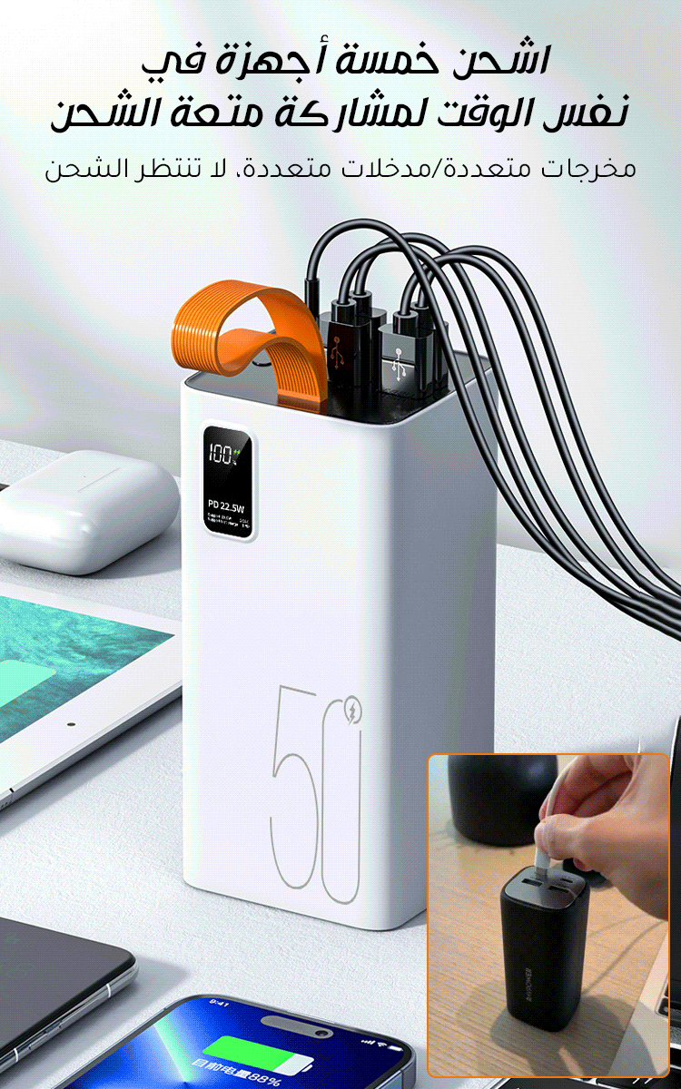 بنك طاقة متنقل خارجي مزود بشاشة رقمية