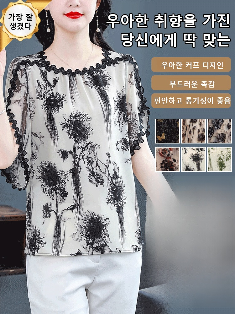 아이스 실크 쉬폰 루즈핏 슬림 블라우스