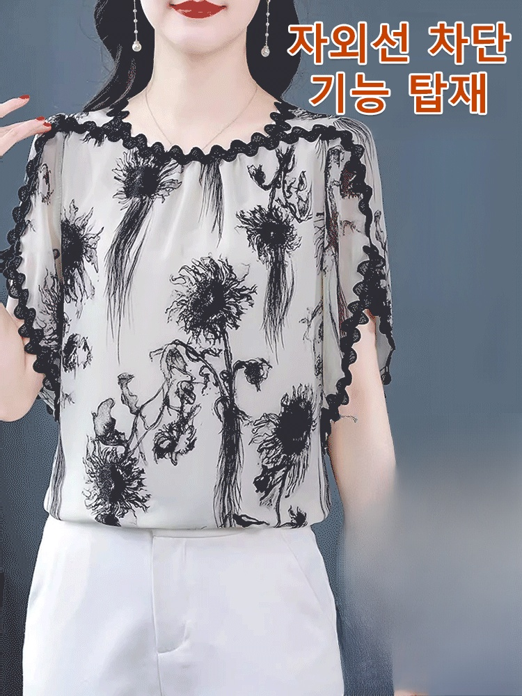 아이스 실크 쉬폰 루즈핏 슬림 블라우스