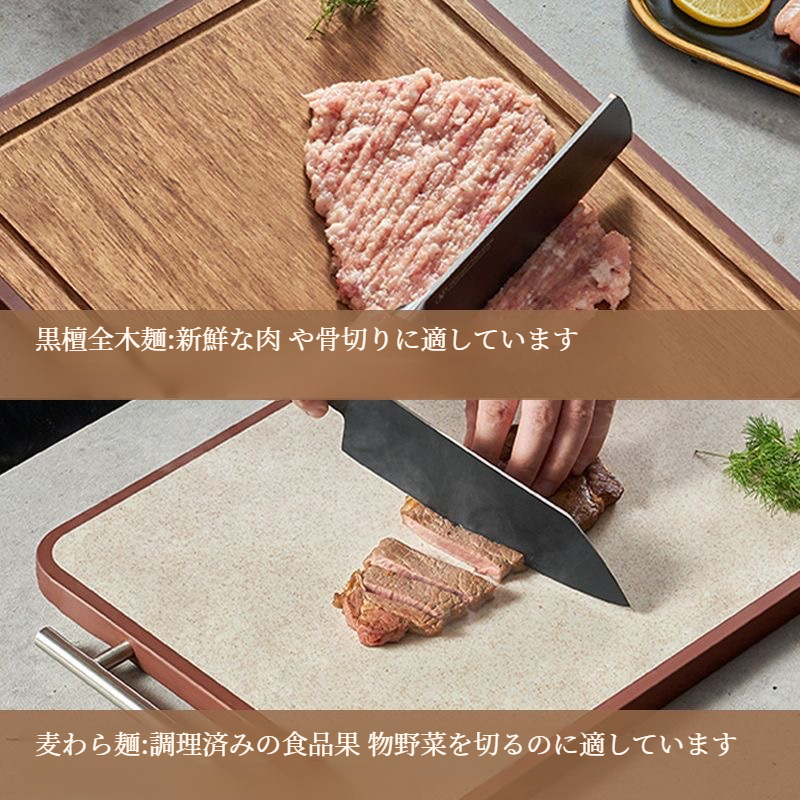 家庭用抗菌まな板 両面ケース 防カビ粘着ボード ステンレスまな板