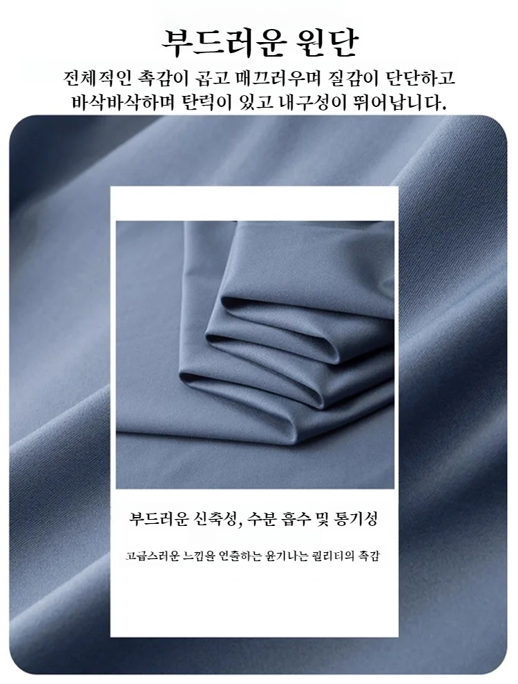 남성 노아이언 슬림 통금셔츠 패션 비즈니스 집업 옥스퍼드 셔츠