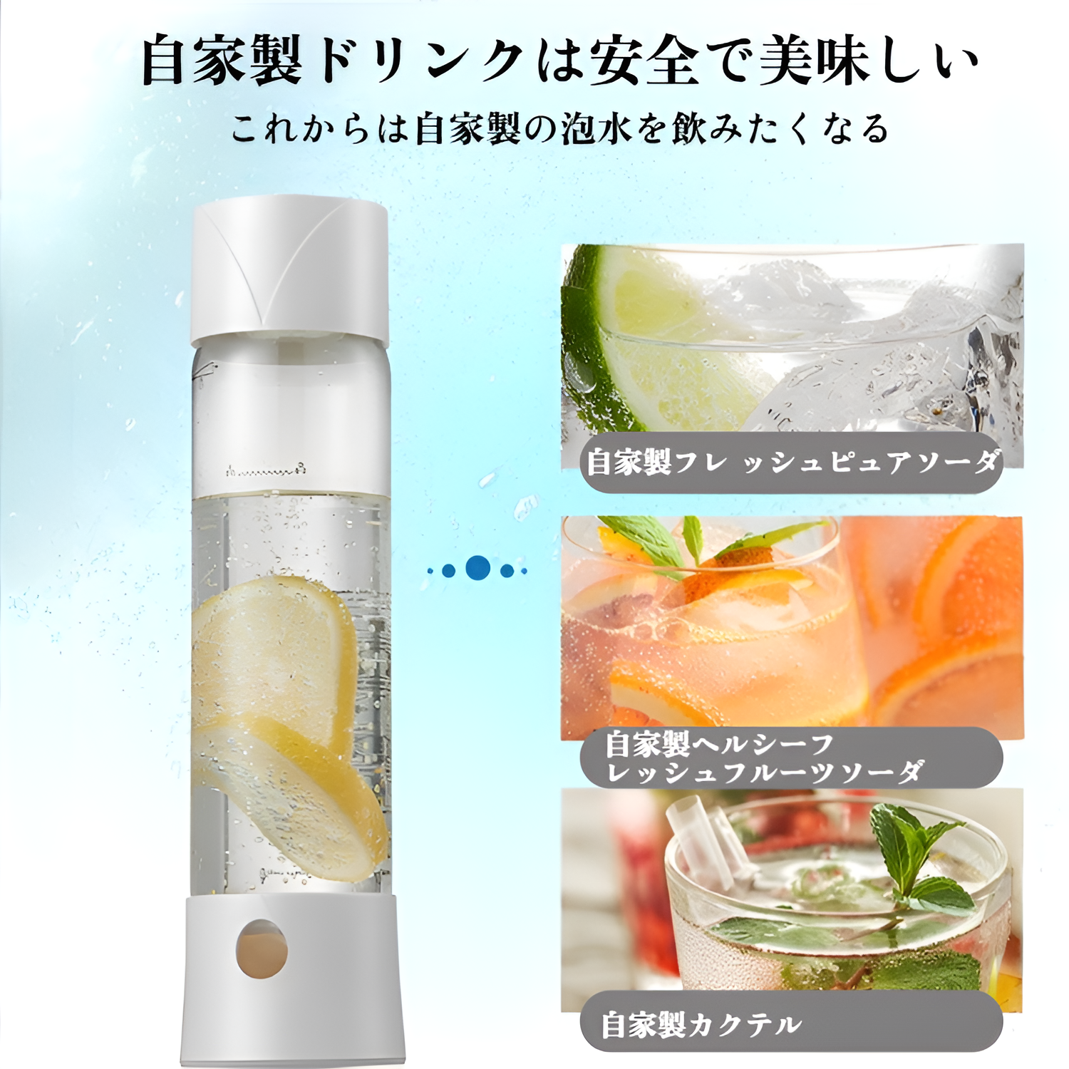 業務用にも対応したミニソーダマシンの設置例