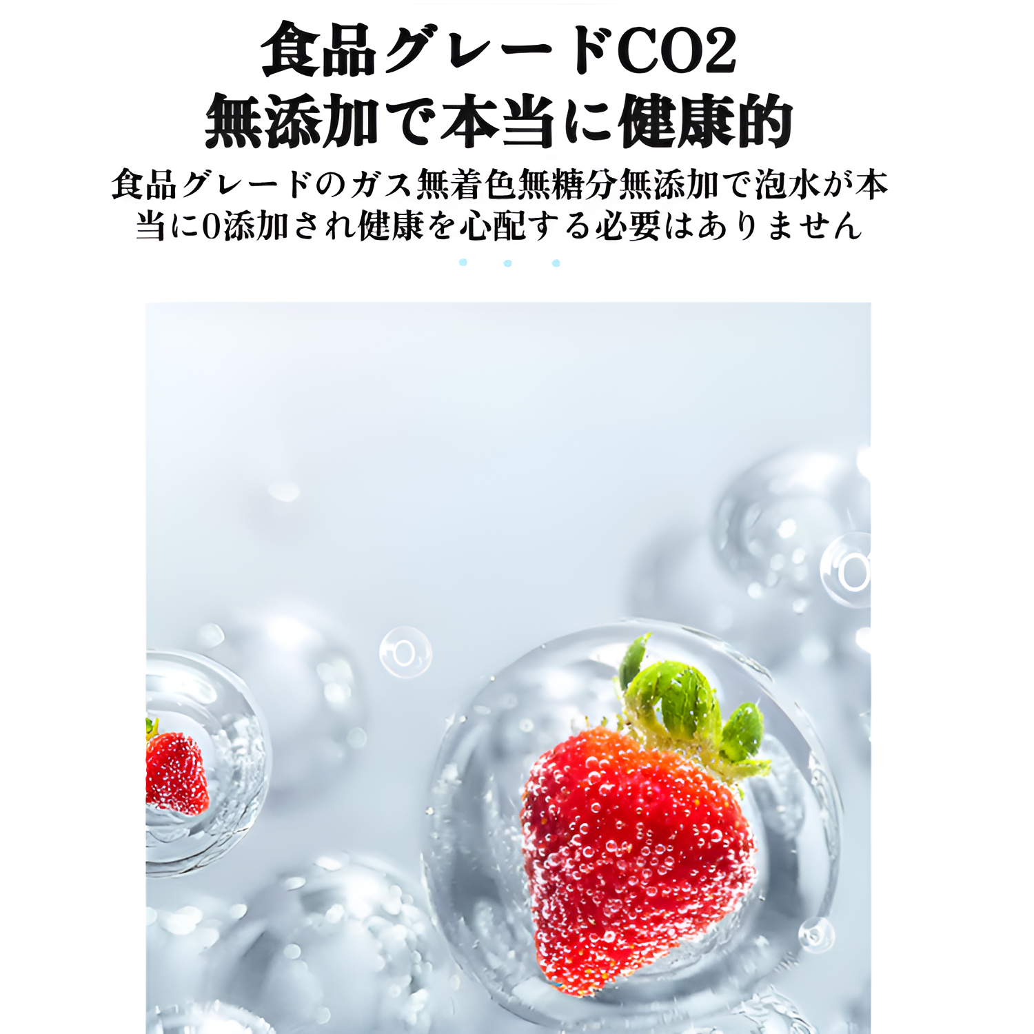 オフィスや店舗でも活躍する業務用ソーダマシン