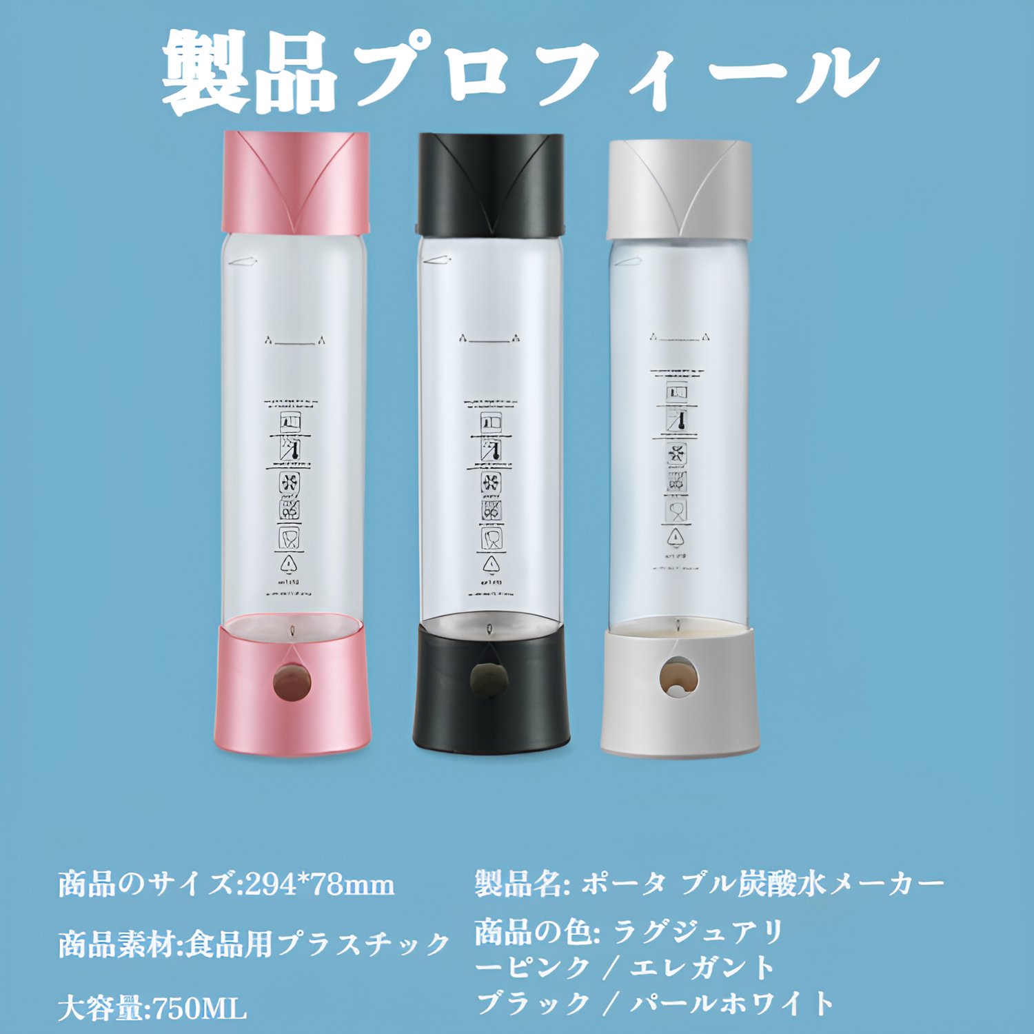 健康志向の方にもおすすめの炭酸飲料メーカー