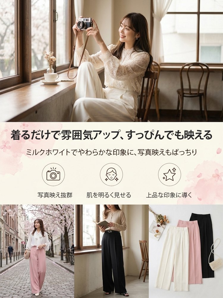 春の新作レディースストレートパンツ（通勤・オフィス対応）