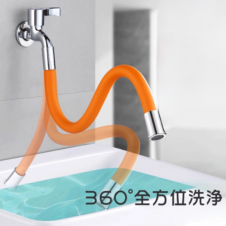 蛇口延長パイプ