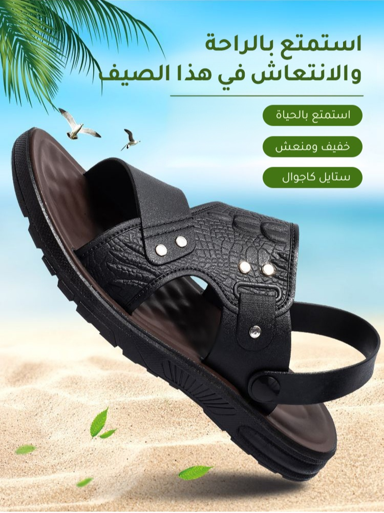 Noorstep    نعال جلدية مقاومة للانزلاق ومقاومة للتآكل